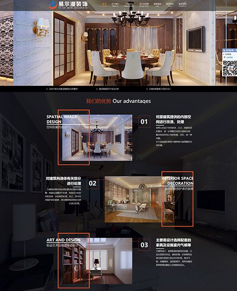 Case study of Guizhou yierman Architectural Decoration Engineering Co., Ltd