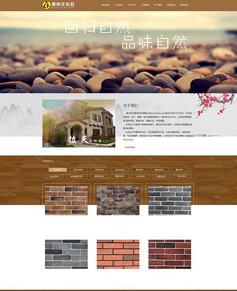 Case study of Guizhou LAV Building Materials Technology Co., Ltd