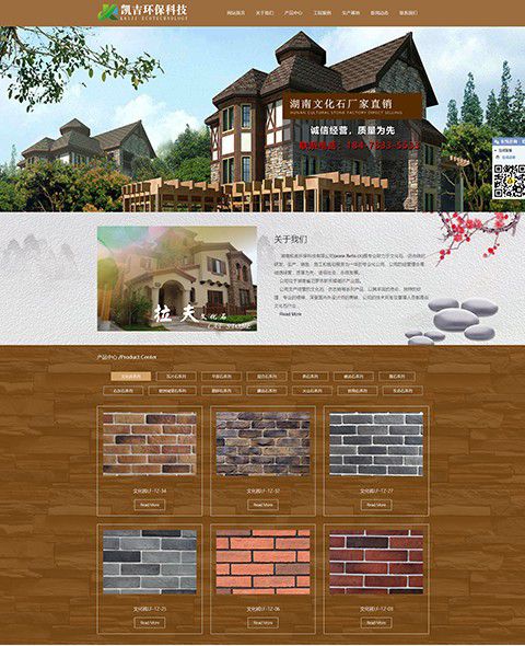 Case study of Guizhou LAV Building Materials Technology Co., Ltd