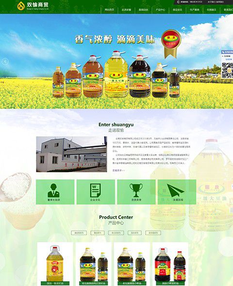 Case study of Yunnan Shuangyu Trading Co., Ltd