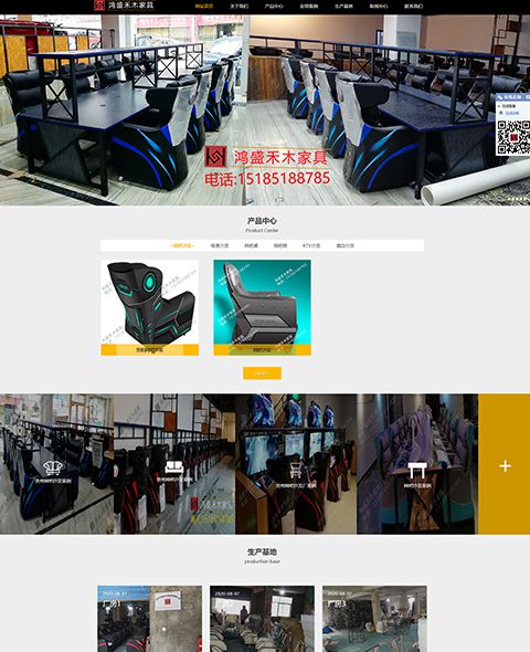 Guizhou Hongsheng Hemu Furniture Co., Ltd